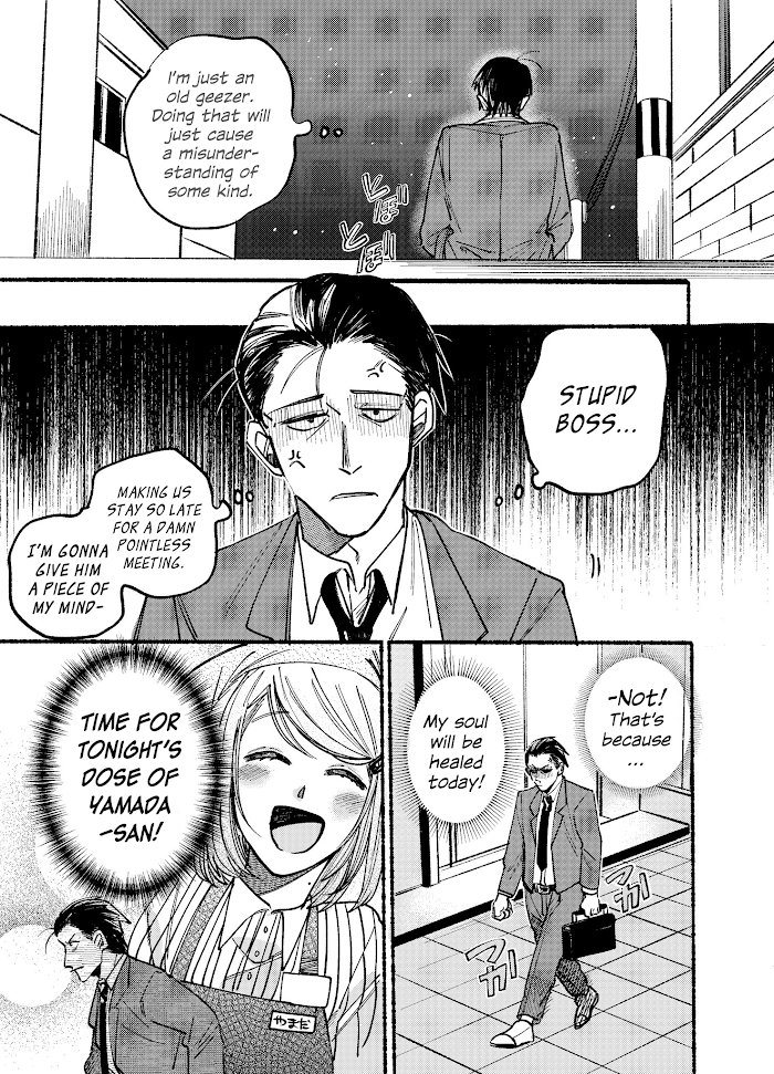 A Story About Smoking at the Back of the Supermarket, Chapter 1 image 03